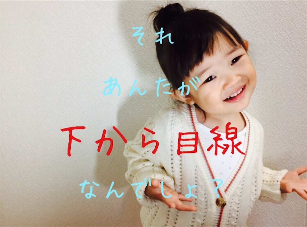 f:id:marunosuke1107:20180511095929j:image f:id:marunosuke1107:20180511095929j:image